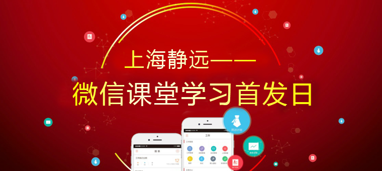 首页限时折扣广告PC