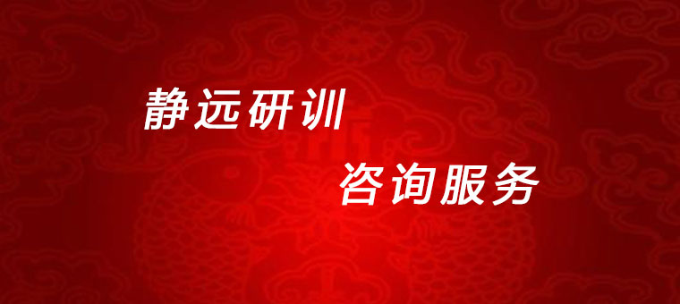 首页限时折扣广告PC-2